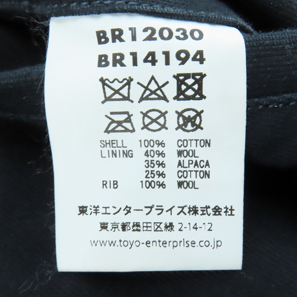 実際に弊社で買取させて頂いたBUZZ RICKSON'S/バズリクソンズ NAVY DEPARTMENT N-1 デッキジャケット BR12030/36の画像 3枚目