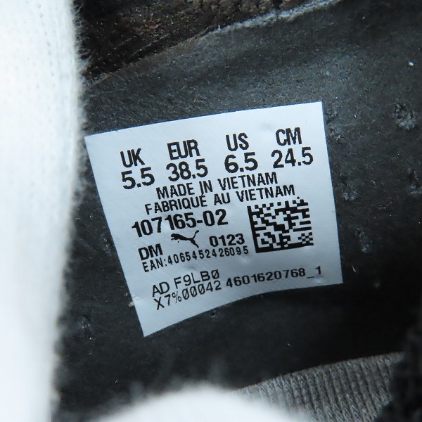 実際に弊社で買取させて頂いた【未使用】PUMA/プーマ Future Ultimate/フューチャー アルティメット FG/AG 107165-02/24.5の画像 5枚目