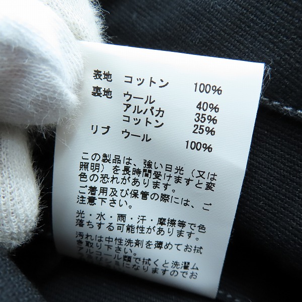 実際に弊社で買取させて頂いたBUZZ RICKSON'S/バズリクソンズ フライトジャケット N-1 NAVY “NAVY DEPARTMENT” DD-445 USS FLETCHER No.BR14438/38の画像 5枚目