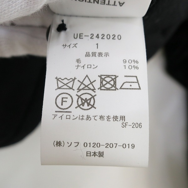 実際に弊社で買取させて頂いたUNIFORM EXPERIMENT/ユニフォームエクスペリメント WOOL SHIRT/ウールシャツ UE-242020 ブラック 1の画像 3枚目