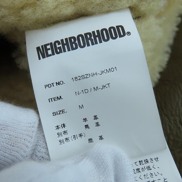 実際に弊社で買取させて頂いたNEIGHBORHOOD/ネイバーフッド N-1D / M-JKT 羊革 ムートンジャケット 182SZNH-JKM01/Mの画像 4枚目