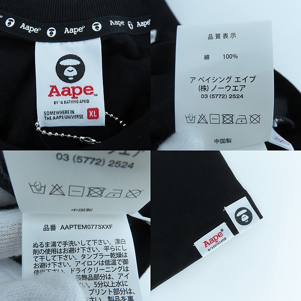 実際に弊社で買取させて頂いた【未使用】AAPE BY A BATHING APE/エーエイプバイアベイシングエイプ プリント 半袖Tシャツ/XLの画像 2枚目