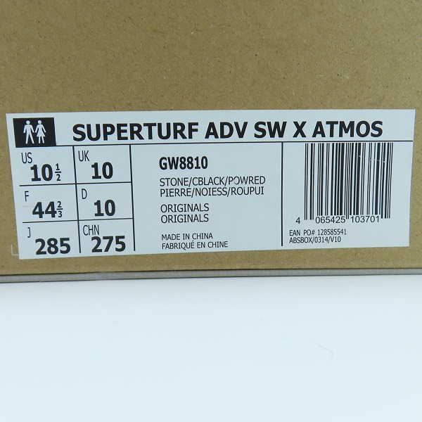 実際に弊社で買取させて頂いた【未使用】 Sean Wotherspoon×atmos×adidas/ スーパーターフ アドベンチャー GW8810/28.5の画像 9枚目