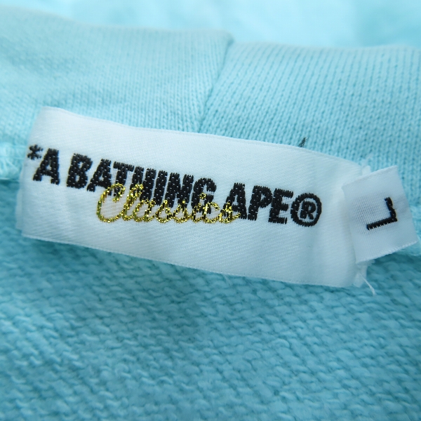 実際に弊社で買取させて頂いたA BATHING APE/アベイシングエイプ  マイロ ジップアップ パーカー ライトブルー/Lの画像 2枚目