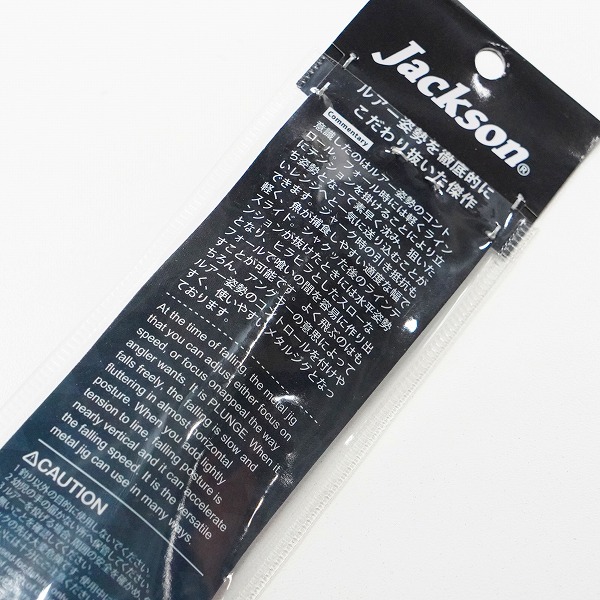 実際に弊社で買取させて頂いた【未開封】Jackson/ジャクソン PLUNGE プランジ GLOW夜光 150g ゼブラグローピンク メタルジグ ルアーの画像 6枚目