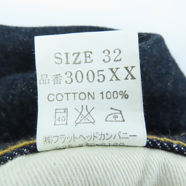 実際に弊社で買取させて頂いたTHE FLAT HEAD/フラットヘッド ボタンフライ デニムパンツ Lot.3005 /W32 L36の画像 3枚目