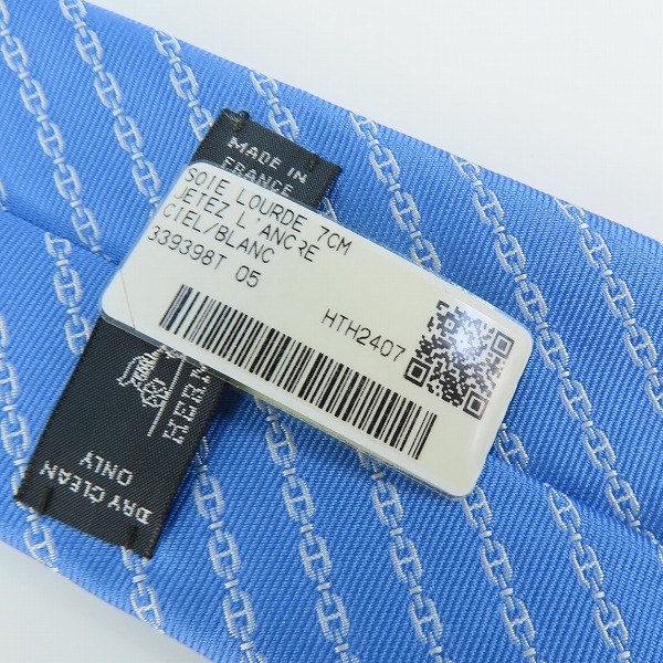 実際に弊社で買取させて頂いたHERMES/エルメス シェーヌダンクル柄 シルク ネクタイの画像 7枚目