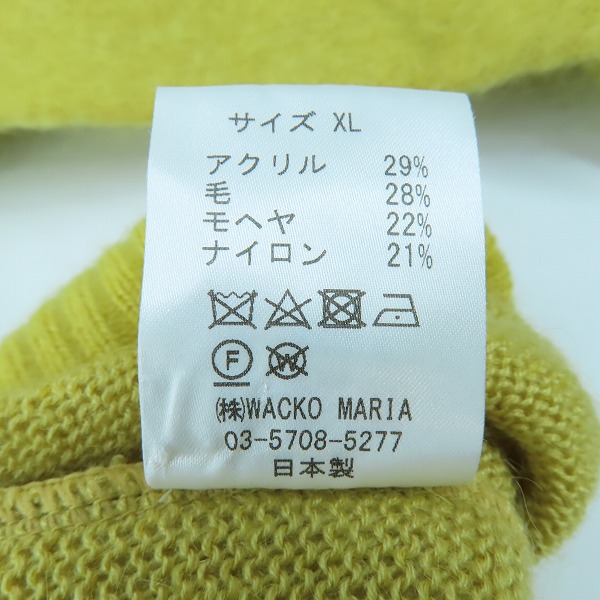 実際に弊社で買取させて頂いたWACKO MARIA/ワコマリア GUILTY PARTIES モヘア ウール カーディガン イエロー/XLの画像 3枚目