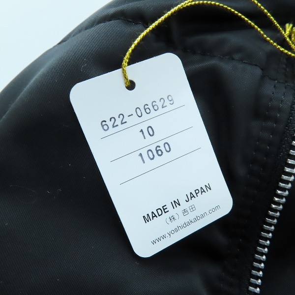 実際に弊社で買取させて頂いた(1)【未使用】PORTER/ポーター TANKER WAIST BAG (S) タンカー ウエストバッグ S ブラック/622-06629の画像 7枚目