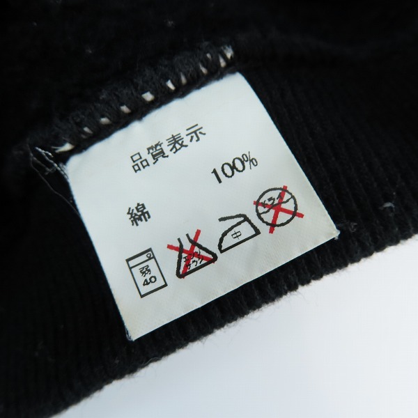 実際に弊社で買取させて頂いたR.J.B Clipper's/フラットヘッド スウェット ショールカラー カーディガン 40の画像 3枚目