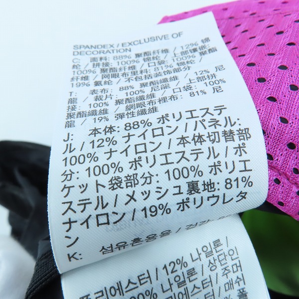 実際に弊社で買取させて頂いた【未使用】NIKE×AMBUSH/ナイキ×アンブッシュ モーターサイクルパンツ/CW8001-623/Lの画像 4枚目