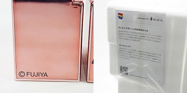 実際に弊社で買取させて頂いた★(3)未使用 MEDICOM TOY/メディコムトイ BE@RBRICK/ベアブリック 不二家 招き猫 ペコちゃん 金運ダブル小判 桃金メッキ 1000%の画像 7枚目