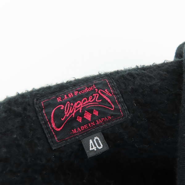 実際に弊社で買取させて頂いたR.J.B Clipper's/フラットヘッド スウェット ショールカラー カーディガン 40の画像 2枚目