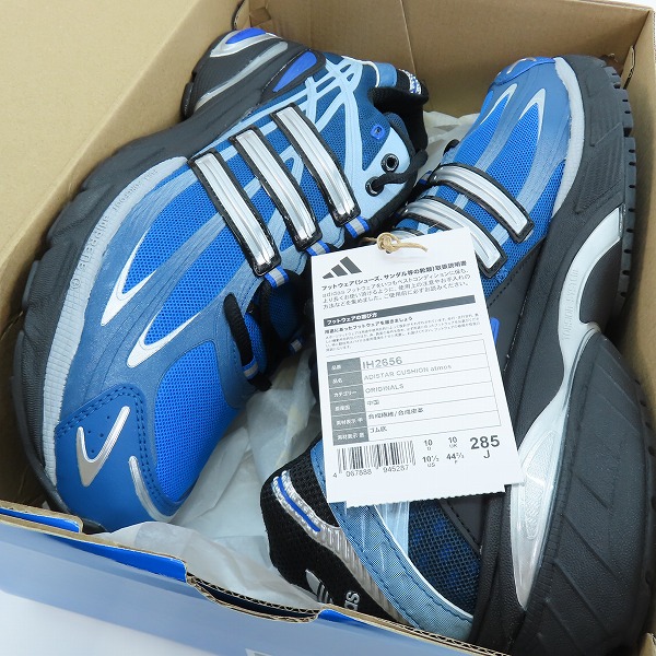 実際に弊社で買取させて頂いた【未使用】atmos x ADIDAS/アトモス×アディダス ADISTAR CUSHION/アディスター クッション IH2656/28.5 の画像 6枚目