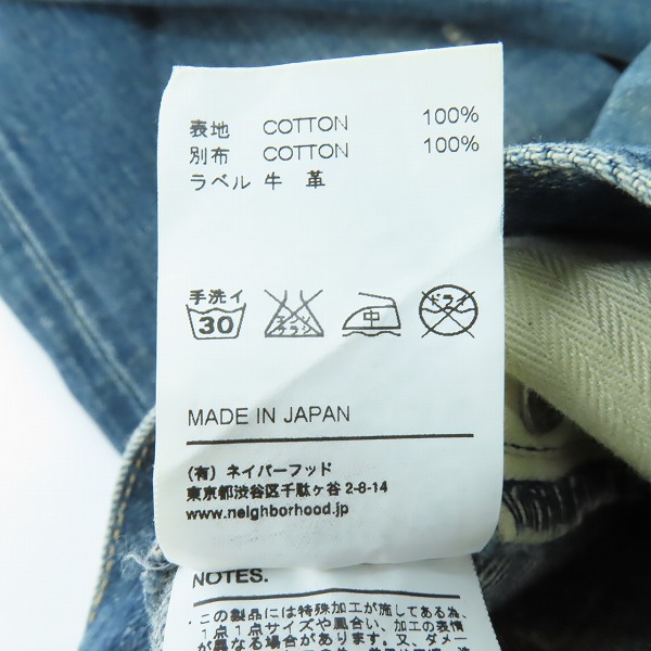 実際に弊社で買取させて頂いたNEIGHBORHOOD/ネイバーフッド 16SS KNOCKDOWN SAVAGE DP-MID/14OZ-PT サベージデニム ノックダウン 161DCNH-PTM23/Lの画像 5枚目
