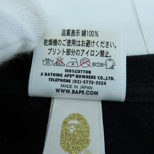 実際に弊社で買取させて頂いたA BATHING APE/アベイシングエイプ 胸ロゴプリント半袖Tシャツ XLの画像 3枚目