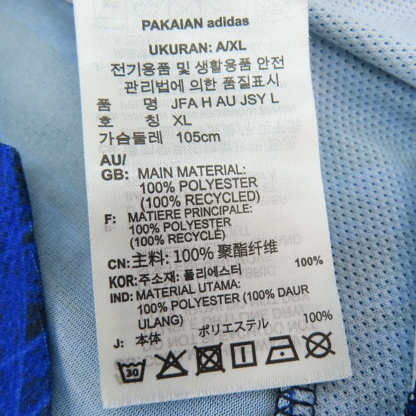 実際に弊社で買取させて頂いたY-3/ワイスリー サッカー日本代表 2024 ホーム オーセンティック 長袖ユニフォーム #16 町田浩樹 IS5611/2XLの画像 3枚目