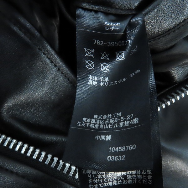 実際に弊社で買取させて頂いたSchott/ショット NEW DOUBLE BREST RIDERS/羊革レザーダブルブレストライダース 782-3950077/XL の画像 3枚目