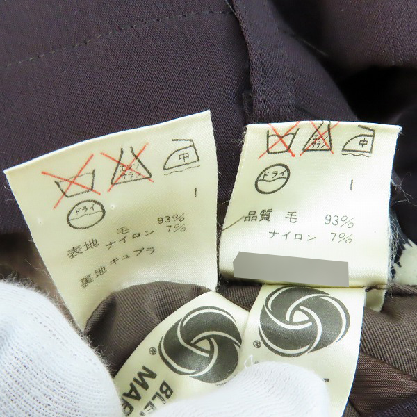 実際に弊社で買取させて頂いたJean Paul GAULTIER HOMME/ジャンポールゴルチェ オム セットアップ ジャケット/パンツ 48/46の画像 4枚目