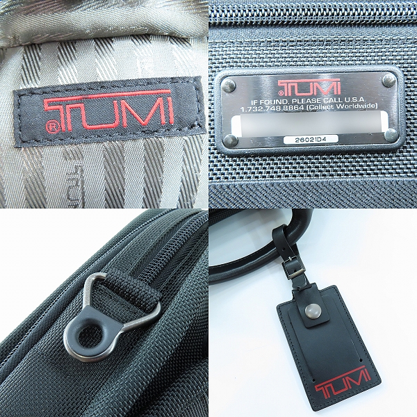 実際に弊社で買取させて頂いたTUMI/トゥミ エクスパンダブル ブリーフケース ビジネスバッグ 2602ID4の画像 5枚目