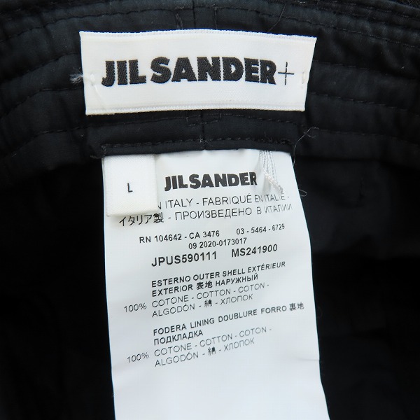 実際に弊社で買取させて頂いたJIL SANDER +/ジルサンダープラス サファリハット Lの画像 5枚目