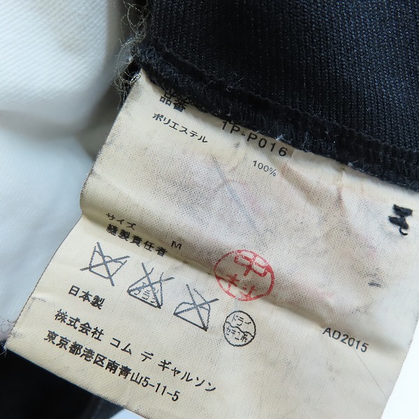 実際に弊社で買取させて頂いたBLACK COMME des GARCONS/ブラックコムデギャルソン 15AW ボンテージ ショートパンツ 1P-P016/Mの画像 3枚目