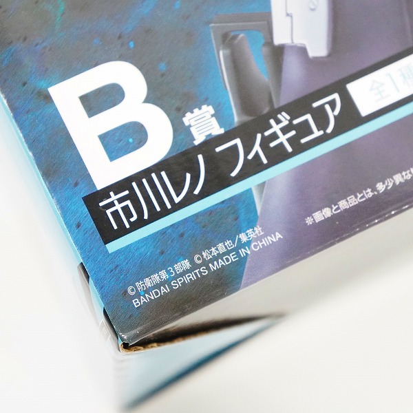 実際に弊社で買取させて頂いた【未開封】BANDAI SPIRITS/バンダイスピリッツ 一番くじ 怪獣8号 B賞 市川レノ フィギュア 4点セットの画像 5枚目
