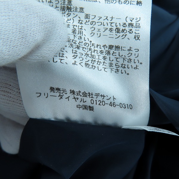 実際に弊社で買取させて頂いたle coq sportif/ルコックスポルティフ ロングコート ダウンコート ロゴ/ネイビー/100-84-7F/QB-580473/Oの画像 4枚目