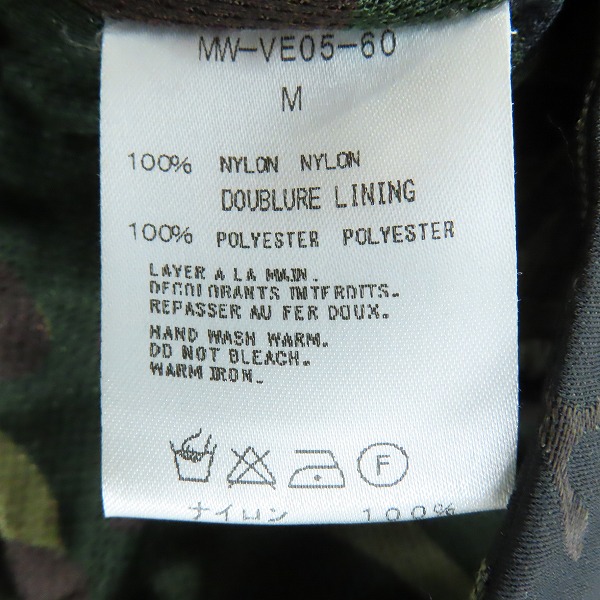 実際に弊社で買取させて頂いたmastermind JAPAN/マスターマインドジャパン wind stopper カモフラ柄ミリタリーベスト MW-VE05-60/Mの画像 4枚目