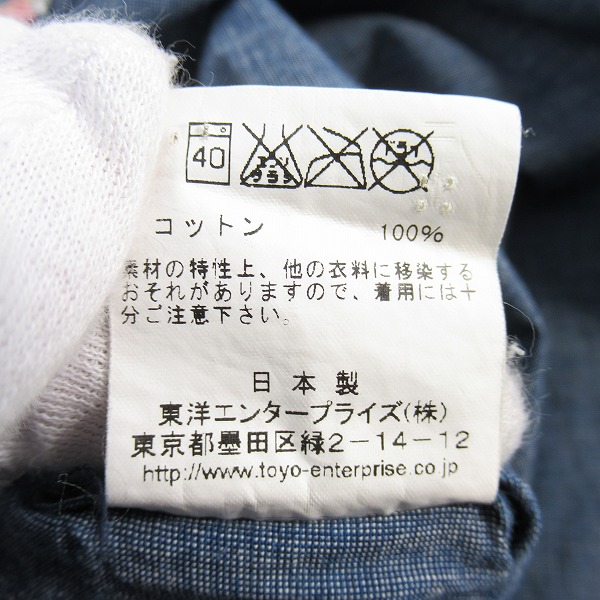 実際に弊社で買取させて頂いたSUGAR CANE×Mister Freedom/シュガーケン×ミスターフリーダム シャンブレー 長袖シャツ/Mの画像 4枚目