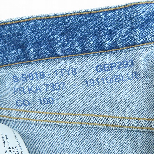 実際に弊社で買取させて頂いた【JPタグ】PRADA/プラダ CLASSIC FIT 三角ロゴプレート ダメージ ベルト デニムパンツ/ジーンズ GEP293/31の画像 3枚目