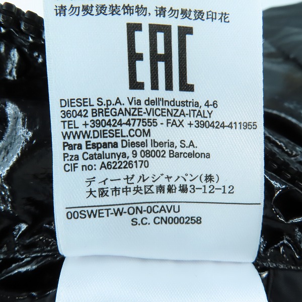 実際に弊社で買取させて頂いたDIESEL/ディーゼル バックロゴ 中綿 ジップアップ ジャケット/Mの画像 4枚目