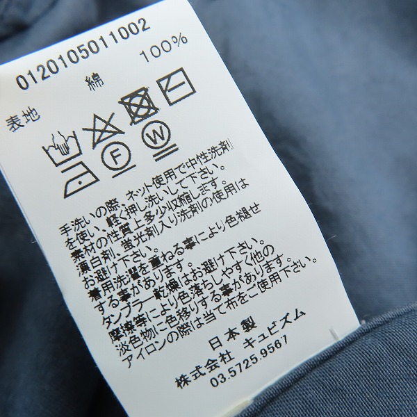 実際に弊社で買取させて頂いたvisvim/ビズビム LUMBER SHIRT L/S UNEVEN DYE 長袖 ボタンシャツ 0120105011002 2の画像 4枚目