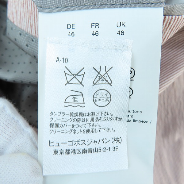 実際に弊社で買取させて頂いた【JPタグ】HUGO BOSS/ヒューゴボス ストライプ スーツ セットアップ テーラードジャケット/パンツ 46の画像 3枚目