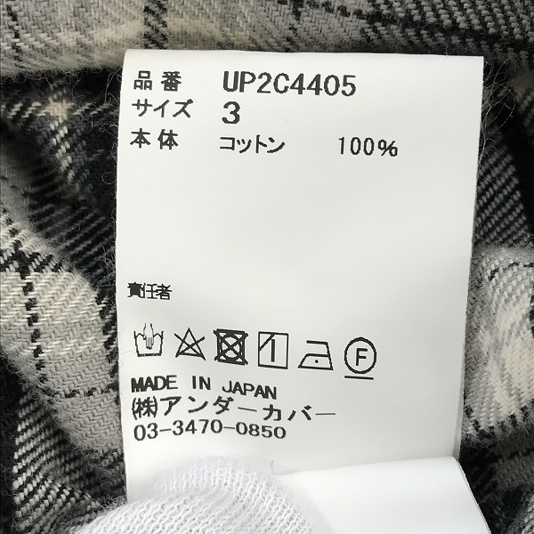 実際に弊社で買取させて頂いたUNDERCOVER/アンダーカバー コットン チェック シャツ UP2C4405/3の画像 4枚目