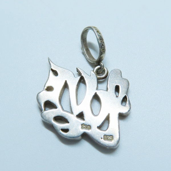 実際に弊社で買取させて頂いたLOREE RODKIN/ローリーロドキン LOVE ペンダントチャームの画像 2枚目