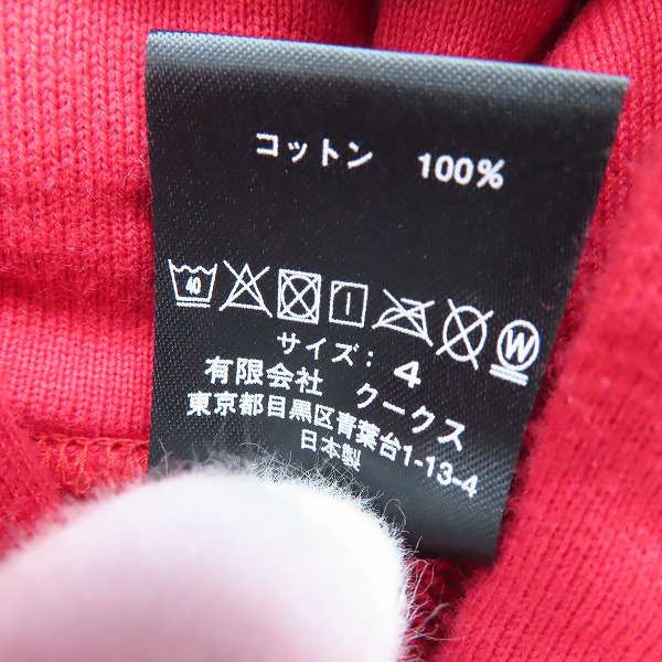 実際に弊社で買取させて頂いたNUMBER (N)INE/ナンバーナイン GOTHAM CITY プリント フーディパーカー レッド/4の画像 3枚目