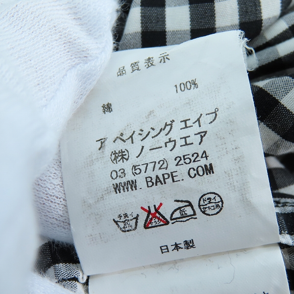 実際に弊社で買取させて頂いたA BATHING APE/アベイシングエイプ ギンガムチェック ジップアップ パーカー ジャケット ホワイト×ブラック/XLの画像 3枚目