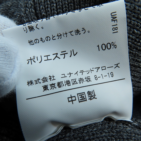 実際に弊社で買取させて頂いたUNITED ARROWS GREEN LABEL RELAXING/ユナイテッドアローズ グリーンレーベルリラクシング ニット Mの画像 4枚目