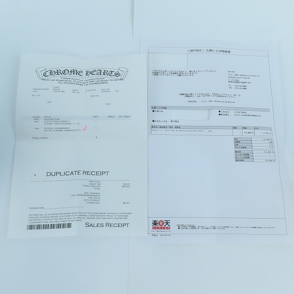 実際に弊社で買取させて頂いたCHROME HEARTS×Baccarat/クロムハーツ×バカラ ダガー オールドファッショングラスの画像 6枚目