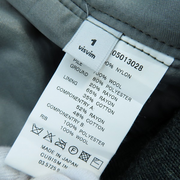 実際に弊社で買取させて頂いたvisvim/ビズビム 15AW 初代 THORSON STARS JKT フライトジャケット 0115205013028/1の画像 3枚目