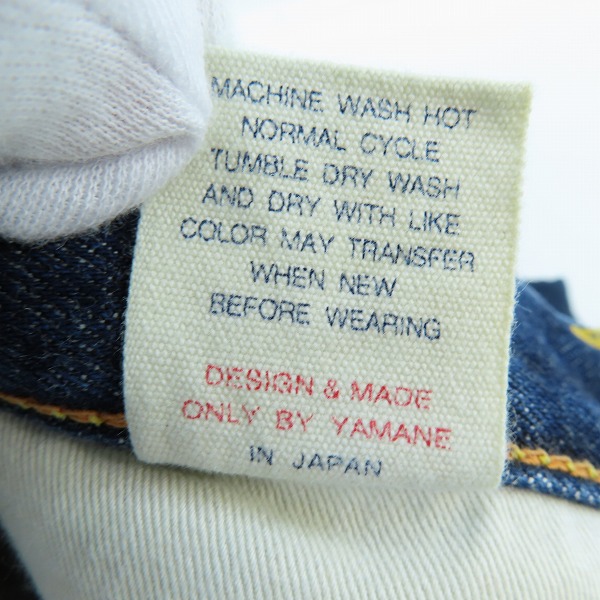 実際に弊社で買取させて頂いた EVISU/エヴィス カモメ刺繍 虹色 デニムパンツの画像 7枚目