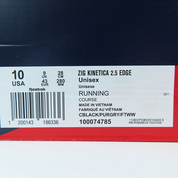 実際に弊社で買取させて頂いたReebok/リーボック ZIG KINETICA 2.5 EDGE ジグ キネティカ 2.5 エッジ 100074785 28.0の画像 8枚目