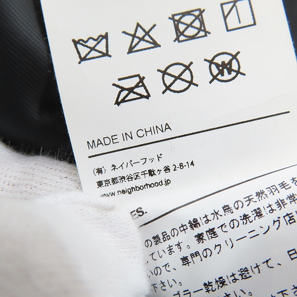 実際に弊社で買取させて頂いたNEIGHBORHOOD/ネイバーフッド CHECKER/E-JKT キルティングダウンジャケット 182TSNH-JKM09/Mの画像 4枚目