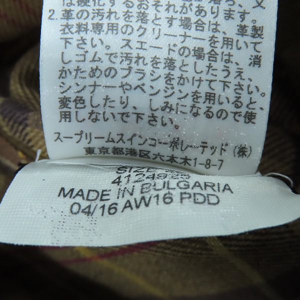 実際に弊社で買取させて頂いたBarbour/バブアー オイルドジャケット/コート/40の画像 5枚目