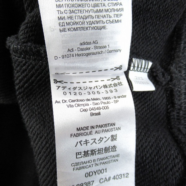 実際に弊社で買取させて頂いたY-3/ワイスリー GRAPHIC HOODIE グラフィックス フーディ パーカー IZ3169/2XSの画像 4枚目
