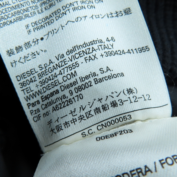 実際に弊社で買取させて頂いたDIESEL/ディーゼル ファー 中綿ジャケット Mの画像 7枚目