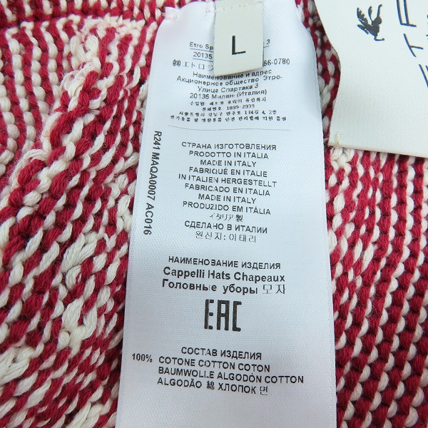 実際に弊社で買取させて頂いたETRO/エトロ ニット帽/ビーニー/Lの画像 4枚目