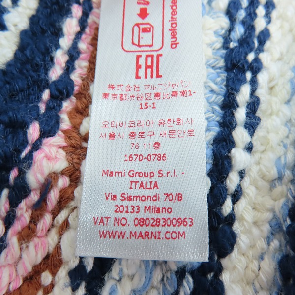 実際に弊社で買取させて頂いたMARNI/マルニ ミックスニット ハット/帽子 マルチカラー/Lの画像 7枚目