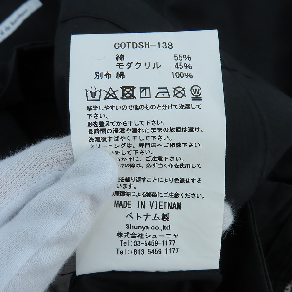 実際に弊社で買取させて頂いたChildren of the discordance/チルドレンオブザディスコーダンス ペイズリー 半袖シャツ ブラック COTDSH-138/2の画像 4枚目